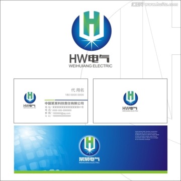 LOGO 標(biāo)志 HW