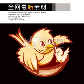 鳥(niǎo)母子