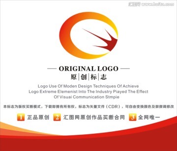 企業(yè)標(biāo)志 視角