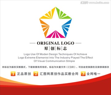 企業(yè)標(biāo)志 五角星