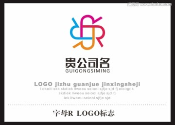 字母R  LOGO標志