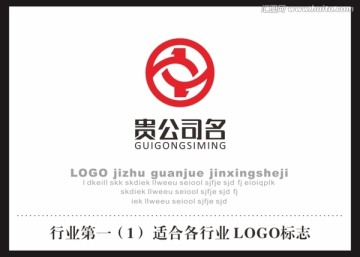 数字1 LOGO标志