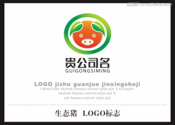 生態(tài)豬   LOGO標(biāo)志