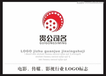 电影 影视 传媒LOGO 标志