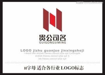 H字母 LOGO 标志