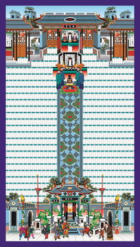 家譜軸子