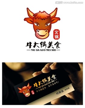 肥牛 標志