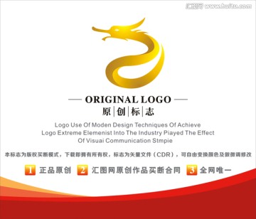 企業(yè)標(biāo)志 騰龍