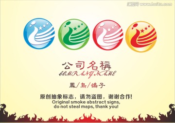 鳳鳥鴿子抽象立體標(biāo)志
