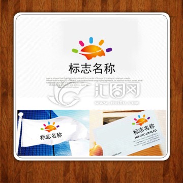 陽光 旅游 標(biāo)志