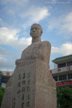 鄧恩銘