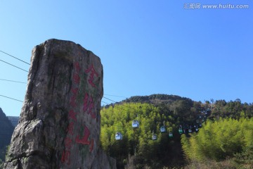 建宁金饶山