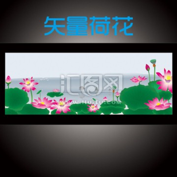 荷花矢量圖