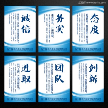 企業(yè)文化 標(biāo)語 企業(yè)標(biāo)語