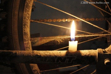 自行车和蜡烛