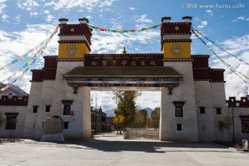 松赞干布故乡 出生地