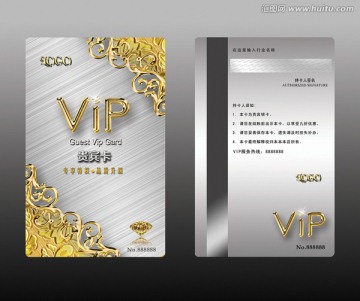 高檔VIP會員卡 金色會員卡