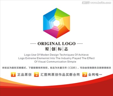 企業(yè)標(biāo)志 炫彩魔方