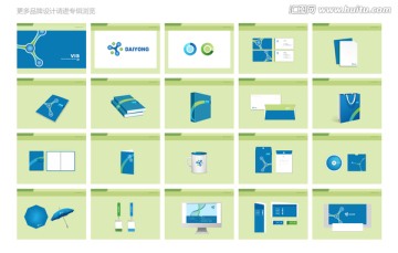 生物科技公司VI品牌設(shè)計