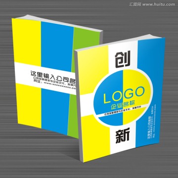 封面設(shè)計(jì) 時(shí)尚畫(huà)冊(cè)封面PSD