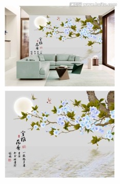 新背景墻 雅舍花香