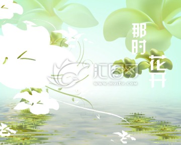 夢幻倒影