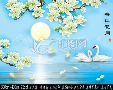 3D壁畫浮雕唯美背景墻