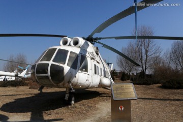 米8直升飞机