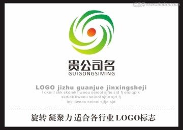 旋转 凝聚力 LOGO标志