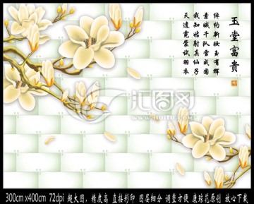 3D壁畫浮雕唯美背景墻