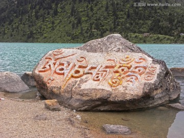 藏族石刻经文