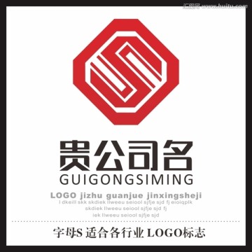 公司標(biāo)志