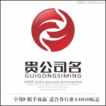 公司標(biāo)志