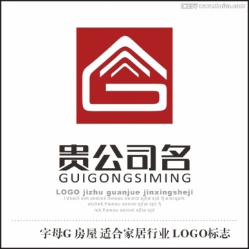 公司標志