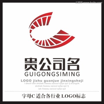 公司標志