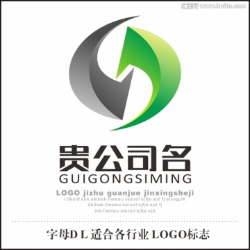 公司標志