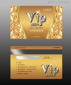 高貴專業(yè)會(huì)員卡 金卡