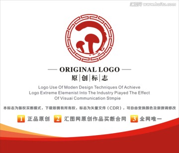 企業(yè)標志 香菇