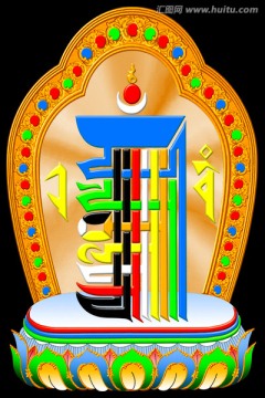 十相自在圖