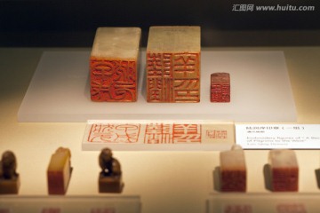 南京博物院 博物馆 古代印章