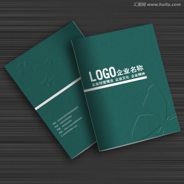 封面設(shè)計 時尚畫冊封面PSD