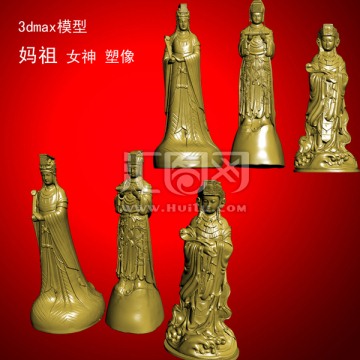 3dmax模型 媽祖 女神 塑