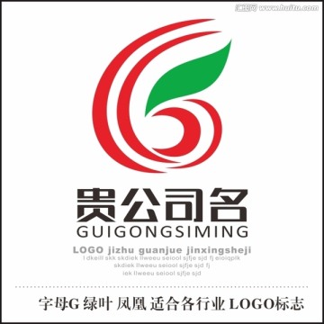 公司標(biāo)志
