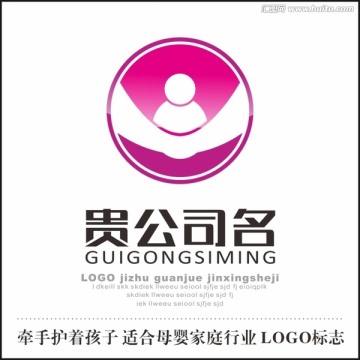 公司標志