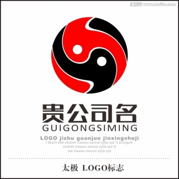 公司標(biāo)志