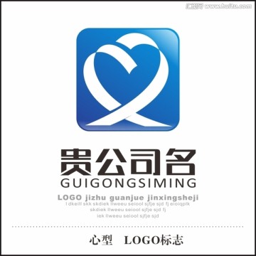 公司標(biāo)志