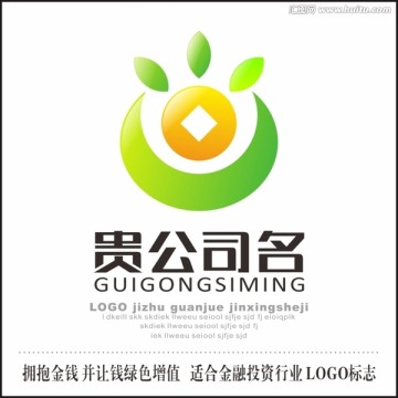 公司標志