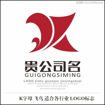 K字母 飛鳥 適合各行業(yè)標(biāo)志