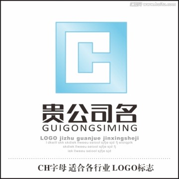 CH字母 LOGO标志