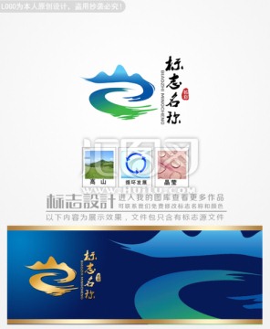 綠色食品logo設(shè)計(jì) 標(biāo)志設(shè)計(jì)